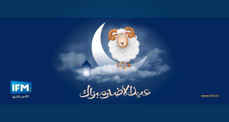 مفتي الجمهورية يعلن غدا الجمعة أول أيام ذي الحجة