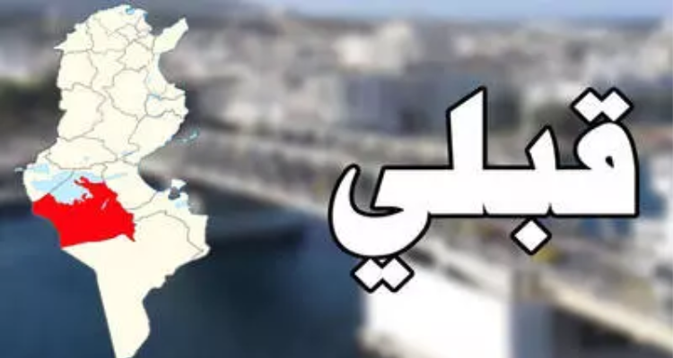 بلدية قبلي تطلق حملة ''سيب الرصيف ''
