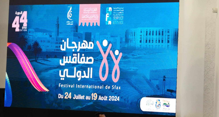 برنامج الدورة 44 لمهرجان صفاقس الدولي