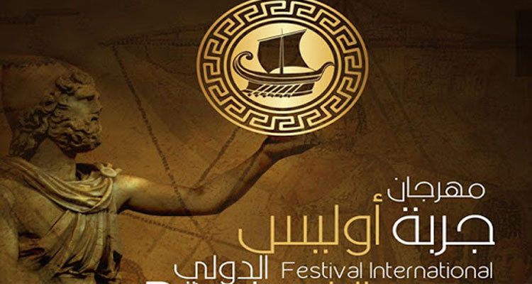 مراد ريحان يكشف أسباب تأجيل مهرجان جربة اوليس الدولي 