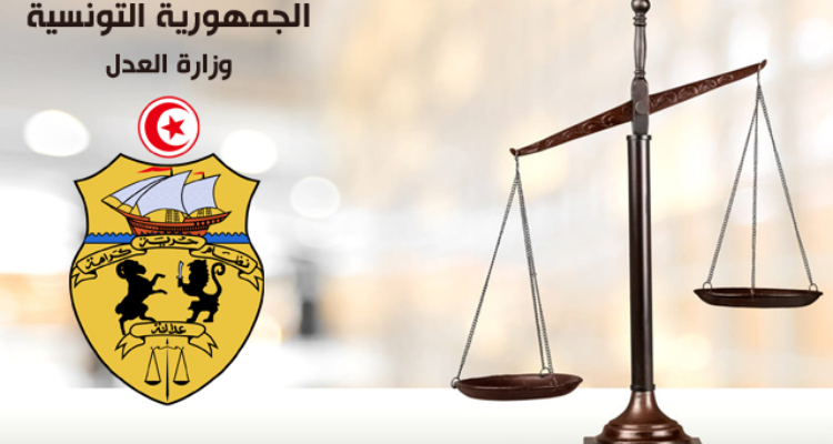 وزارة العدل:  الإفراج عن 1462 سجينا