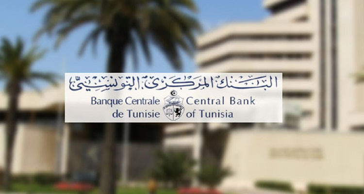 البنك المركزي يسجل زيادة بنسبة 105 بالمائة في نتيجة سنة 2023
