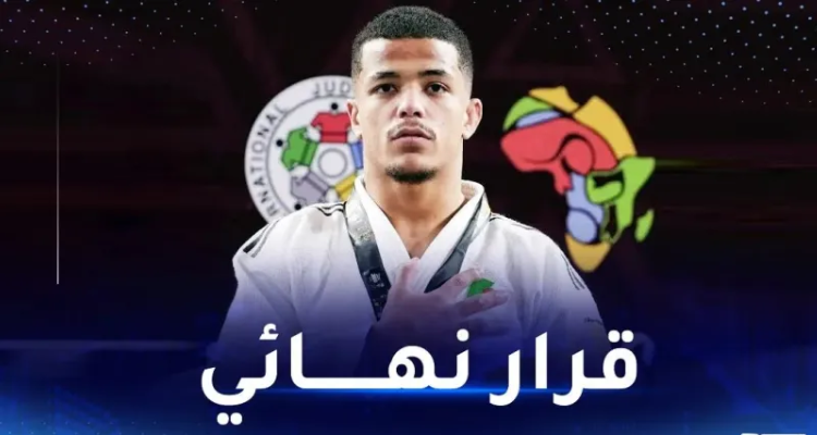 الجزائري دريس مسعود ينسحب من مواجهة لاعب اسرائيلي في أولمبياد باريس