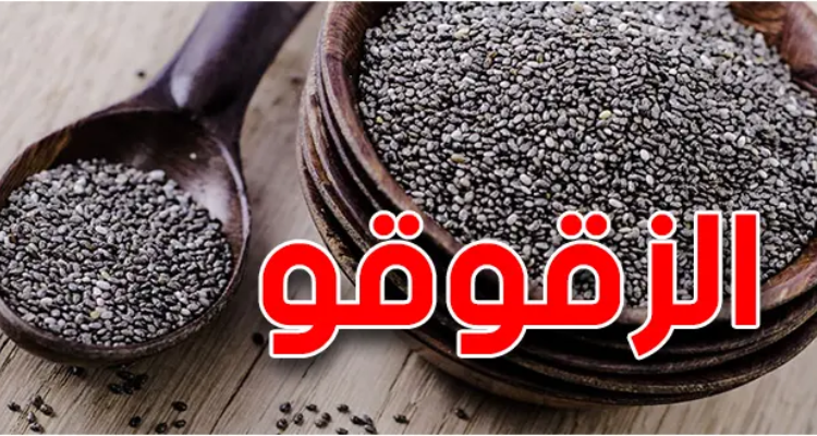 سيدي بوزيد: حجز كميات من "الزقوقو" والفواكه الجافة للتثبت من سلامتها
