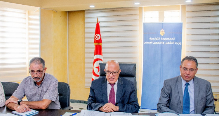 وزارة التشغيل: جلسة عمل مع بنك تمويل المؤسسات الصغرى والمتوسطة