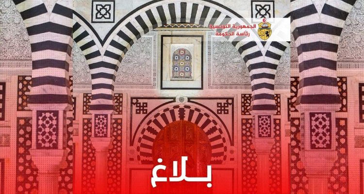 رئيس الحكومة يأذن بإجراء جرد شامل لجميع الإشكاليات وخاصة منها العقارية