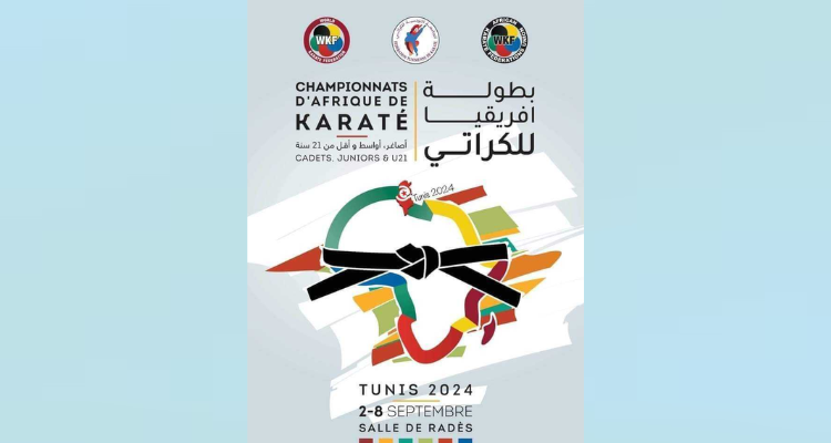 تونس تحتضن البطولة الإفريقية للكاراتي.