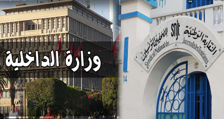 نقابة الصحفيين تدعو وزارة الداخلية إلى تحمل مسؤوليتها في حماية الصحفيين