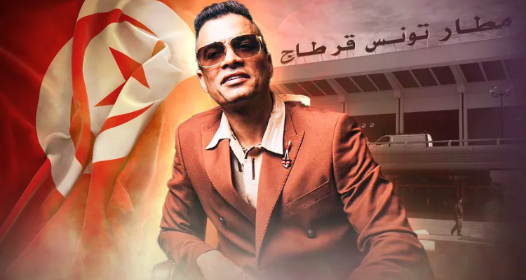 أساء لتونس: نقابة الموسيقيين المصرية توقف حسن شاكوش للتحقيق