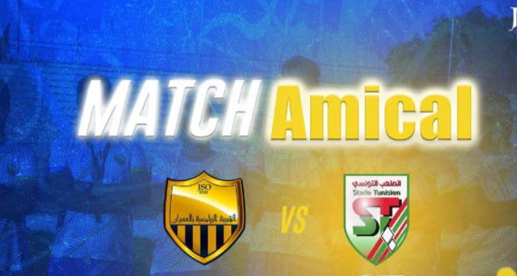 الملعب التونسي يتعادل وديا مع شبيبة العمران