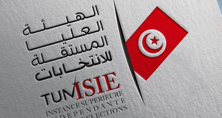 هيئة الانتخابات: مؤسسات إعلامية وجمعيات تلقت تحويلات مالية من جهات أجنبية