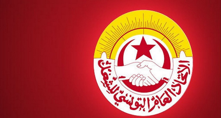 اتحاد الشغل يدعو الجماهير في تونس والعالم  إلى التظاهر