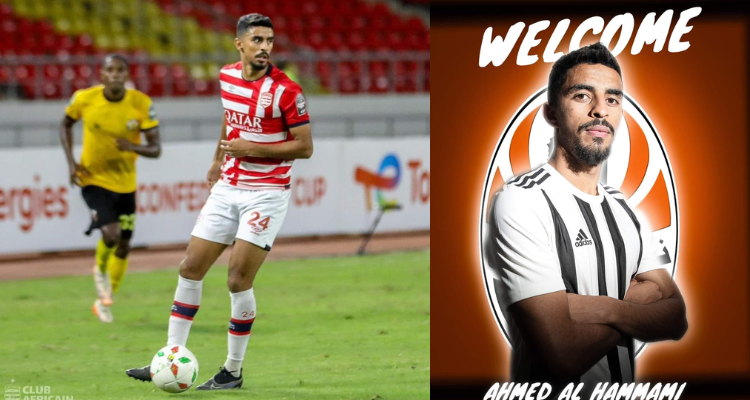 بعد فسخ عقده مع النادي الافريقي:  أحمد الهمامي ينتقل الى الدوري الليبي