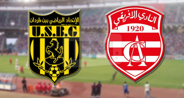 إثارة النادي الإفريقي ضد اتحاد بن قردان: تحديات قانونية ومعطيات جديدة