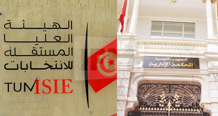 رئاسية 2024: هيئة الانتخابات تردّ على بلاغ المحكمة الادارية
