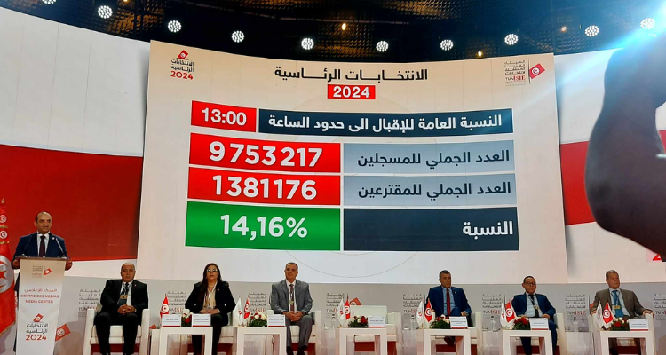 رئاسية 2024: نسبة الإقبال 14،16 بالمائة إلى حدود الساعة الواحدة ظهرا