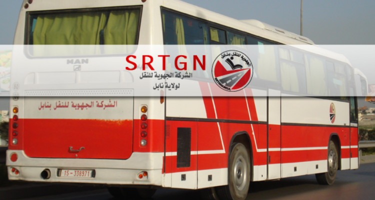 الشركة الجهوية للنقل بنابل تنتدب