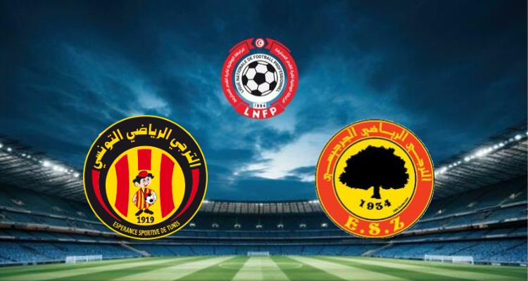 تغيير موعد مباراة ترجي جرجيس والترجي الرياضي التونسي