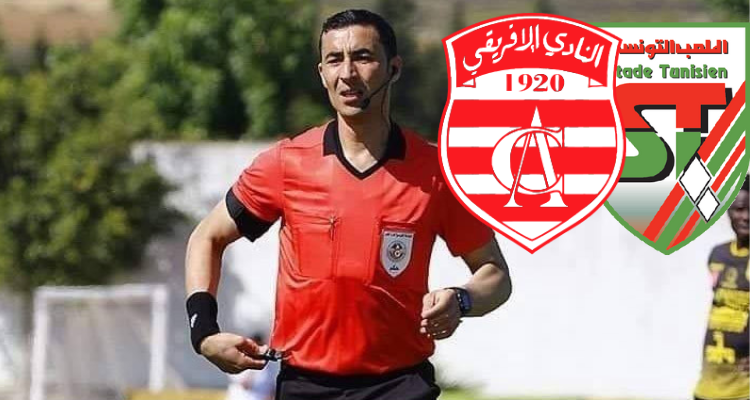 امير لوصيف حكما لمواجهة الملعب التونسي والنادي الافريقي