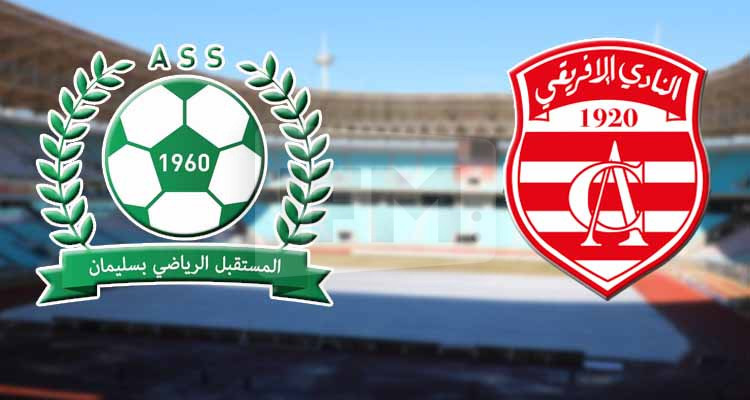 تقديم موعد مباراة النادي الافريقي ومستقبل سليمان