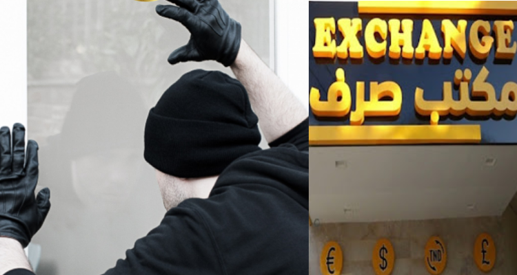 سكرة: شخصان يرتديان أقنعة يقتحمان مكتب لصرف العملة 