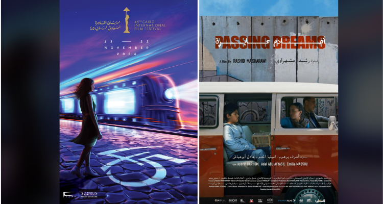 أحلام عابرة" لرشيد مشهراوي يفتتح مهرجان القاهرة السينمائي الدولي