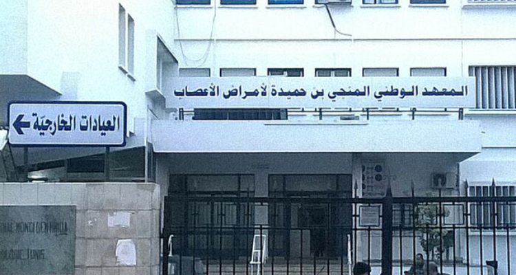 نجاح طبي جديد بمعهد الاعصاب بالرابطة