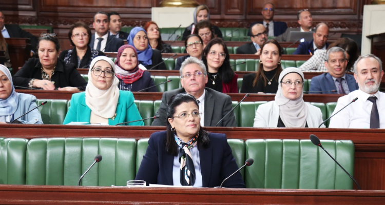 رفع الجلسة العامة لمناقشة مشروع قانون المالية بطلب من وزيرة المالية