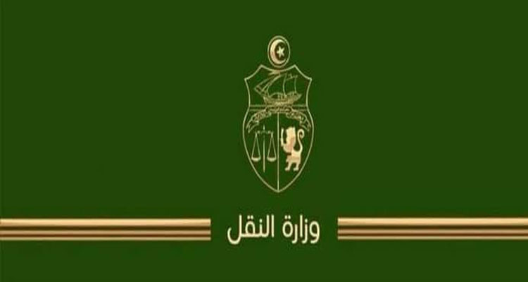 وزير النقل يأذن بعمليات تفقد وتدقيق فورية بمختلف المؤسسات والمنشآت