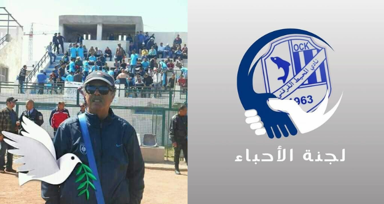فيصل يحي رئيسا جديدا للجنة احباء نادي محيط قرقنة