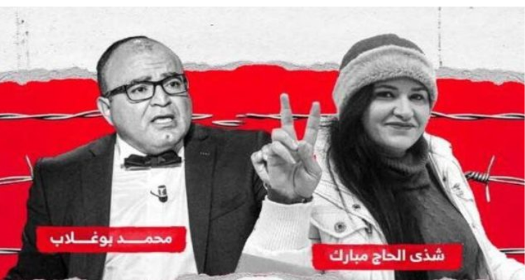 نقابة الصحفيين تحمّل  وزارة العدل مسؤولية السلامة الجسدية للصحفيين المسجونين