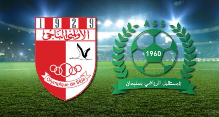 الجولة 11: الاولمبي الباجي يستقبل مستقبل سليمان بمجاز الباب