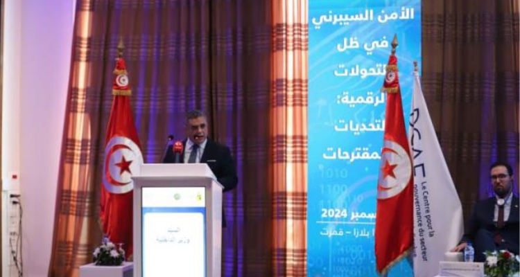 وزير الداخلية: الأمن السّيبرني أصبح عنصرا محوريّا في حماية إستقرار البلاد ومؤسّساتها
