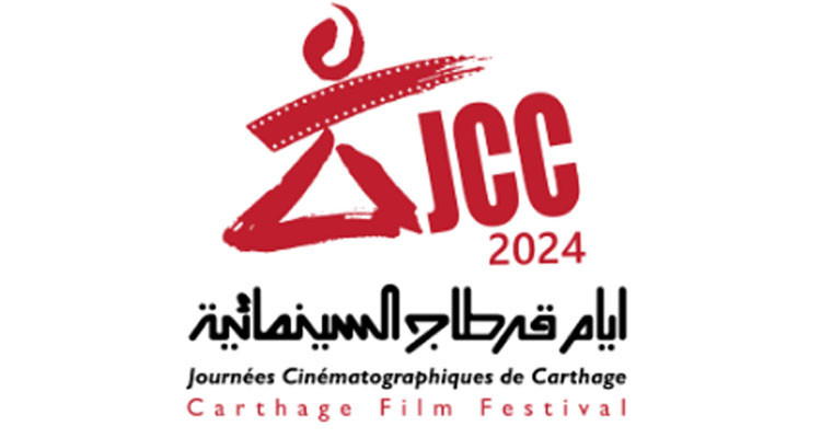 اليوم انطلاق الدورة الثالثة لأيام قرطاج السينمائية في الثكنات