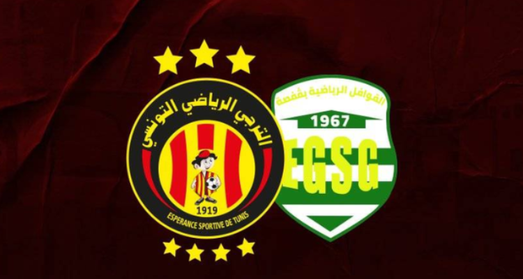 الرابطة الأولى: فوز الترجي الرياضي  على قوافل قفصة بثلاثية