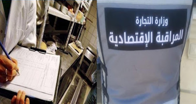 جندوبة : تسجيل 350 مخالفة اقتصادية ودعوة المواطنين إلى الإبلاغ عن التجاوزات ونقص