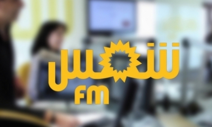 تعليق اعتصام العاملين في إذاعة "شمس أف أم" المصادرة بعد التوصل إلى اتفاق حول جملة من النقاط