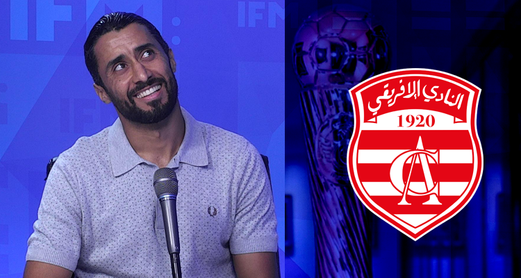 خالد المليتي : نتمنى النادي الإفريقي يتوج بكأس تونس