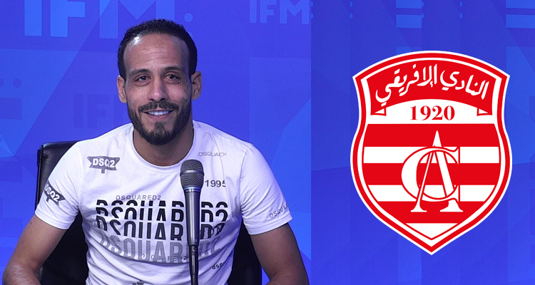 عماد المنياوي : النادي الإفريقي عايشة معانا مهما تطيح نبقاو نحبوها