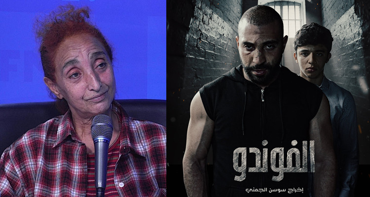 فاطمة بن سعيدان : كنت باش نكون في مسلسل الفوندو لكن كي قريت السيناريو رفضت