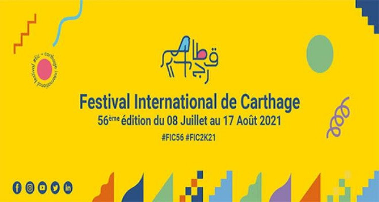 Le festival de Carthage dévoile son programme