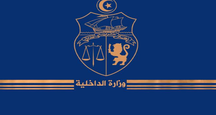 Beb Bhar : Arrestation de 14 personnes