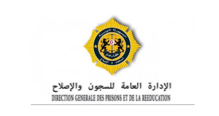 Nouveau président pour le comité général des prisons et de la rééducation