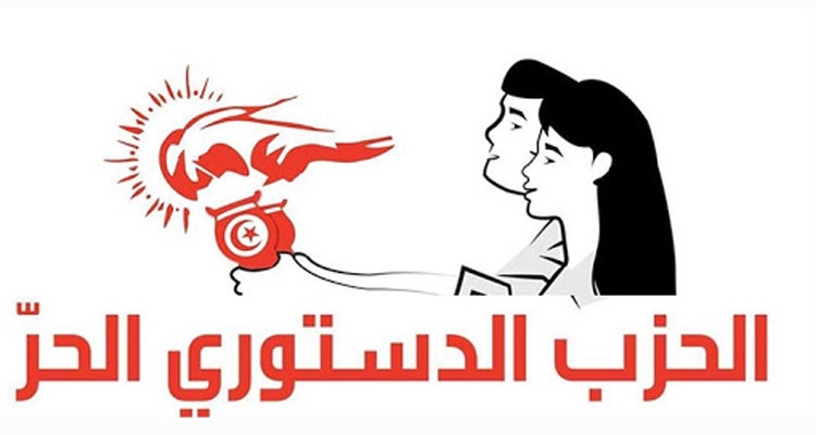 Le PDL dépose un recours contre la loi du fonds de développement qatari