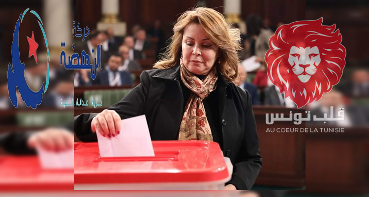 Chiraz Chebbi : Je ne sais pas où est Nabil Karoui