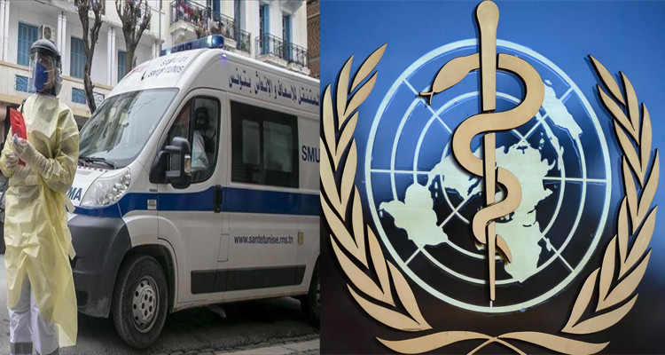 OMS : La Tunisie enregistre la moyenne la plus élevée de décès dans la zone
