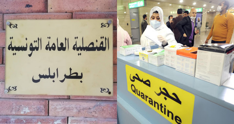 Confinement obligatoire pour les Tunisiens venant de Libye