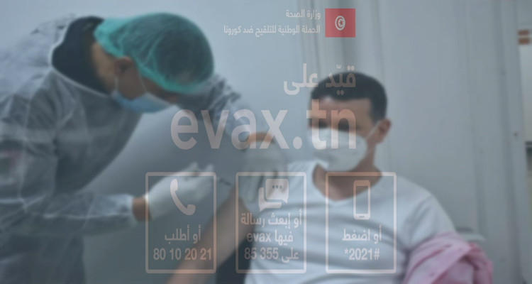 Ministère de la Santé : plus de 5 millions de Tunisiens vaccinés