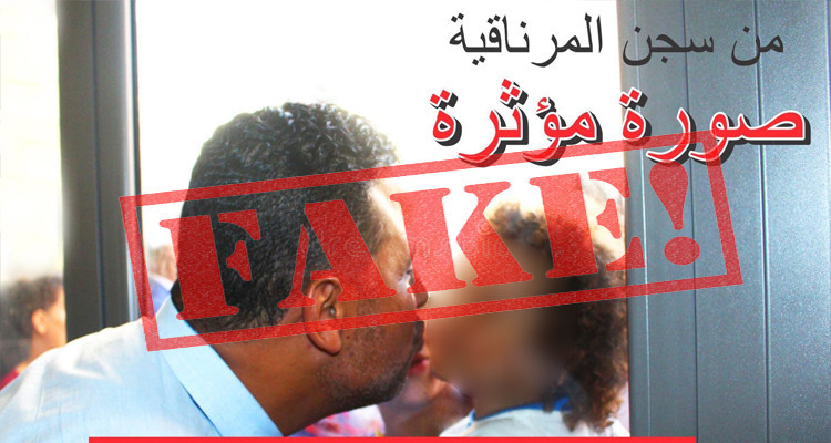 Avocate de Makhlouf : Mon client n’a pas été pris en photo en prison