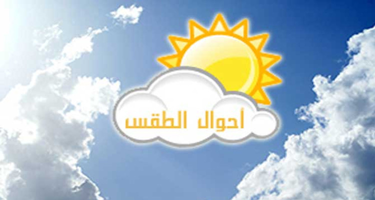 Météo : Un temps stable